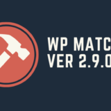 WP MATCH Ver2.9.0