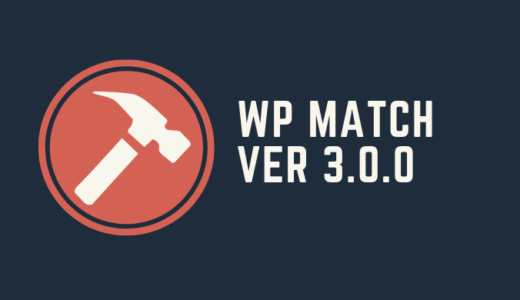 WP MATCH Ver3.0.0