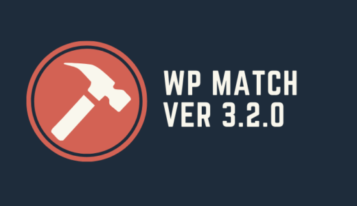 WP MATCH Ver3.2.0