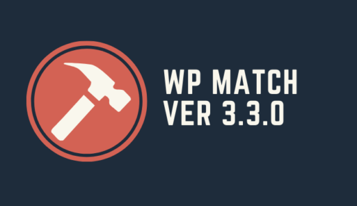 WP MATCH Ver3.3.0