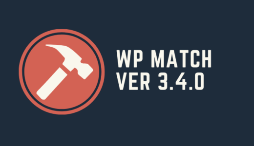 WP MATCH Ver3.4.0