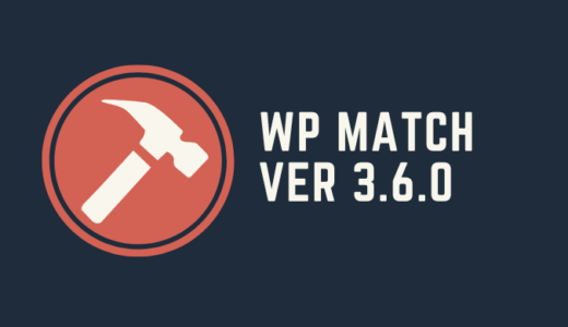 WP MATCH Ver3.6.0